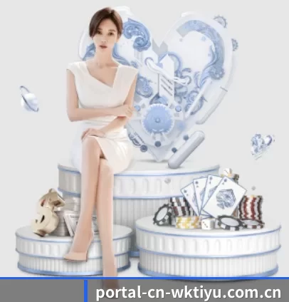 portal-cn-wktiyu.com.cn APP 界面
